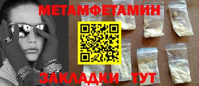 меф VHQ Беслан