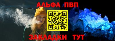 меф VHQ Беслан