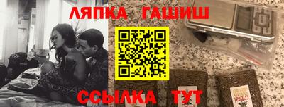 меф VHQ Беслан