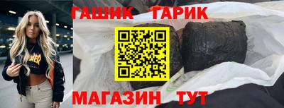 меф VHQ Беслан