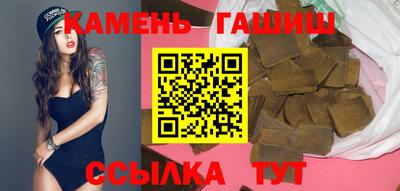 герыч Азнакаево