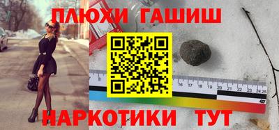 стафф Абакан