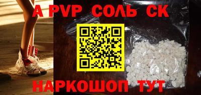 кокс Бийск