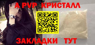 меф VHQ Беслан