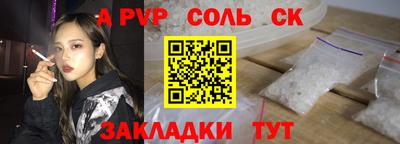 кокс Бийск