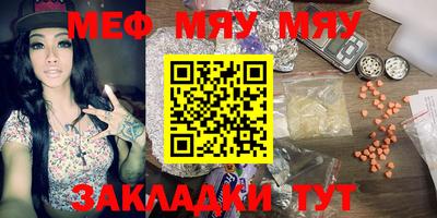 герыч Азнакаево