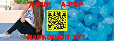 стафф Абакан