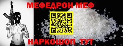 стафф Абакан