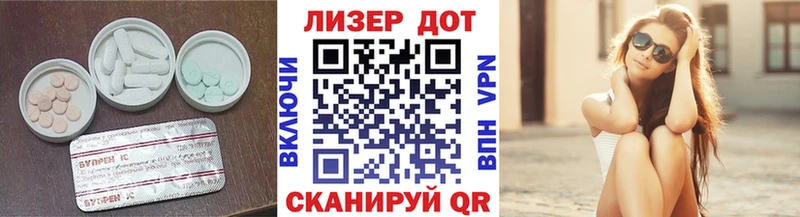 Лсд 25 экстази кислота  гидра   Всеволожск 