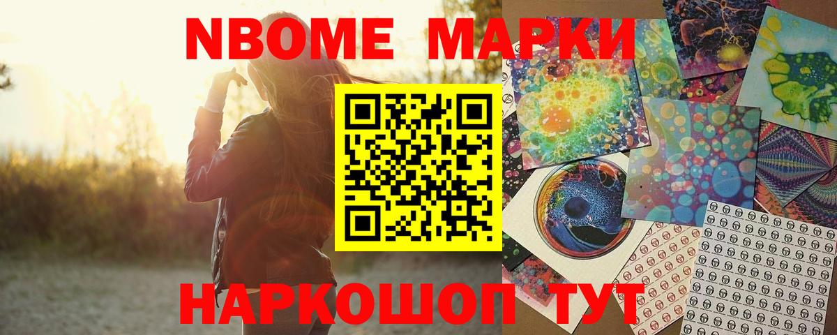 Alpha-PVP Всеволожск
