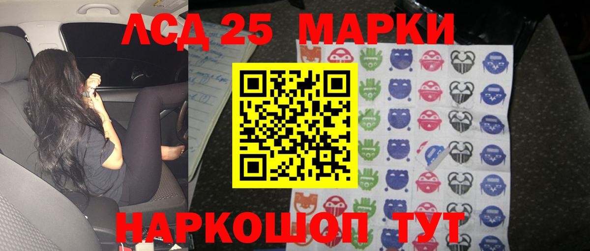Лсд 25 экстази  Лсд 25 экстази кислота  Вход с VPN  Всеволожск 