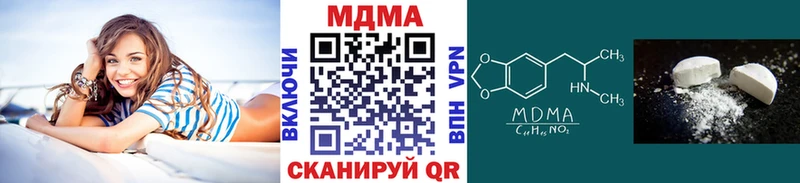 MDMA crystal OMG ONION Всеволожск