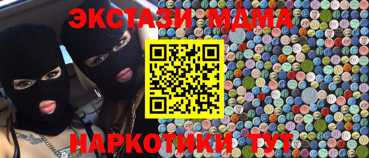 MDMA VHQ  Вход с VPN  Всеволожск  МДМА VHQ 