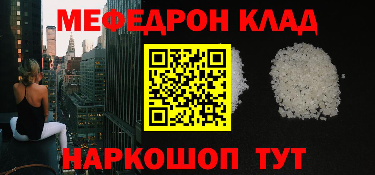 МЕФ мука Всеволожск