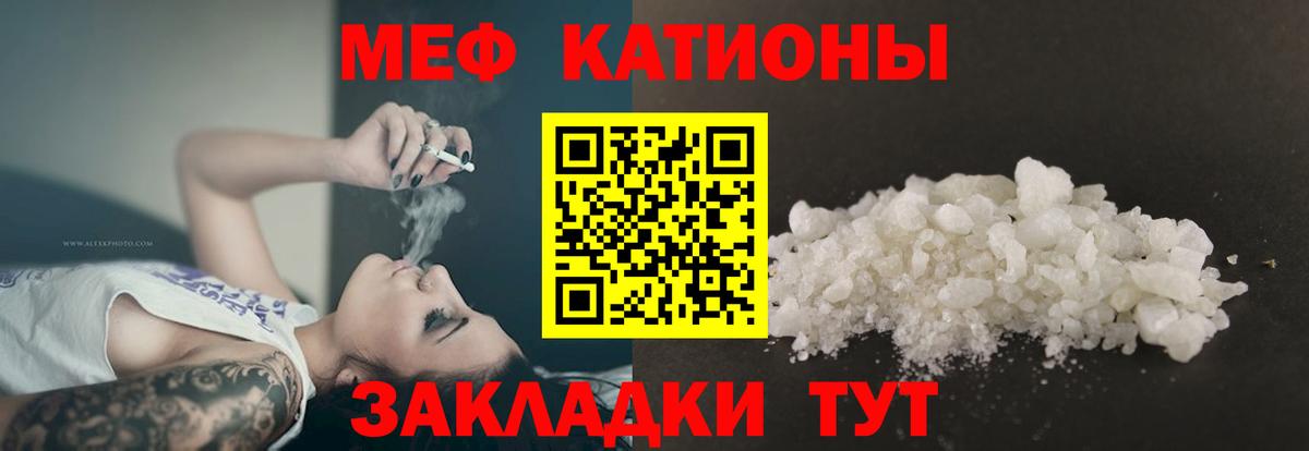 Меф VHQ  хочу   Мефедрон VHQ  Всеволожск  Мефедрон 