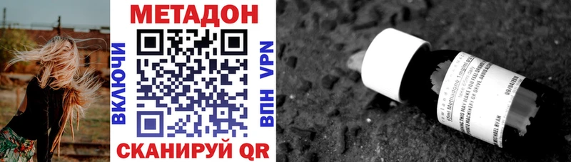 где продают   Всеволожск  MEGA зеркало  МЕТАДОН кристалл 