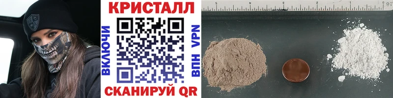 МЕТАМФЕТАМИН Декстрометамфетамин 99.9% Всеволожск