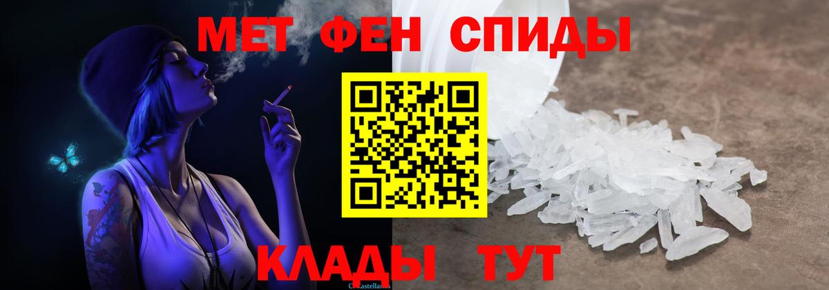 Всеволожск  Метамфетамин мет  Вход с VPN 