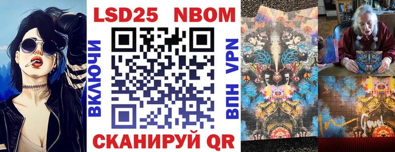 гидра онион  дарк нет официальный сайт  Марки N-bome 1,8мг  Всеволожск 