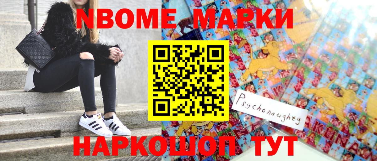 Наркотические марки  Вход с VPN  Всеволожск  Марки NBOMe 1,5мг  Марки NBOMe 1,5мг 
