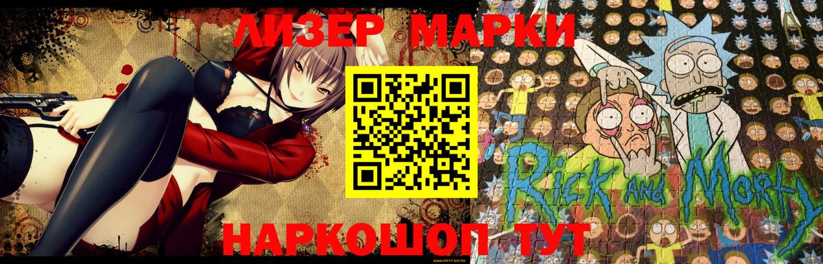 A PVP СОЛЬ кристаллы  MDMA  Меф   ГАШИШ  Всеволожск  Каннабис 