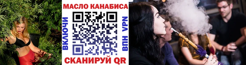 kraken   наркотики  Всеволожск  shop официальный сайт  Дистиллят ТГК THC oil 