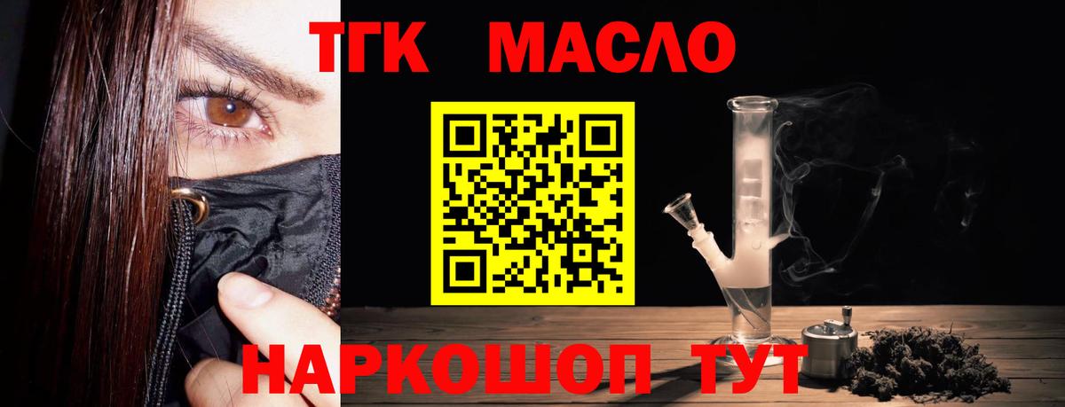 Дистиллят ТГК Wax Всеволожск