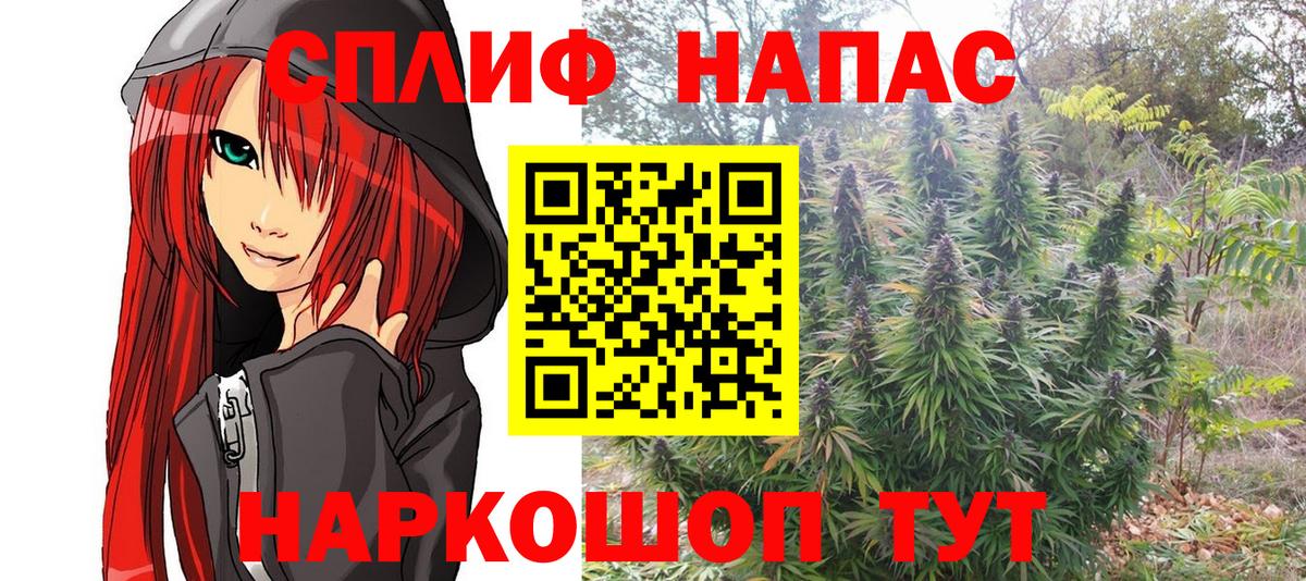 Каннабис SATIVA & INDICA  Канабис гибрид  Вход с VPN  Шишки марихуана LSD WEED  Всеволожск 