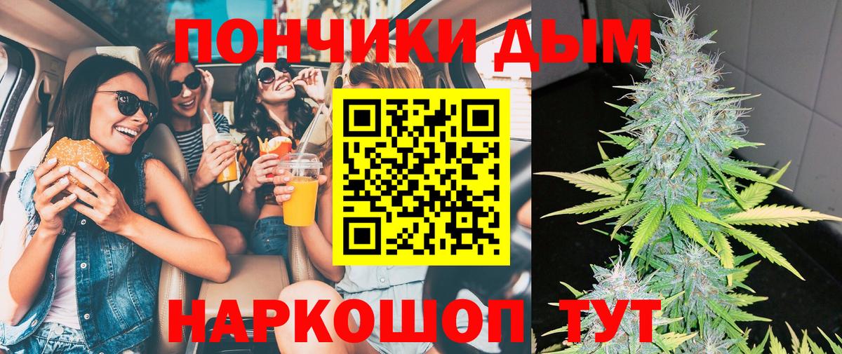 Шишки марихуана VHQ Всеволожск